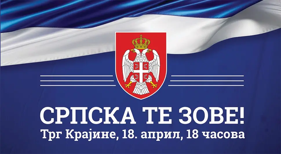 661d342037b97-srpska te zove.webp